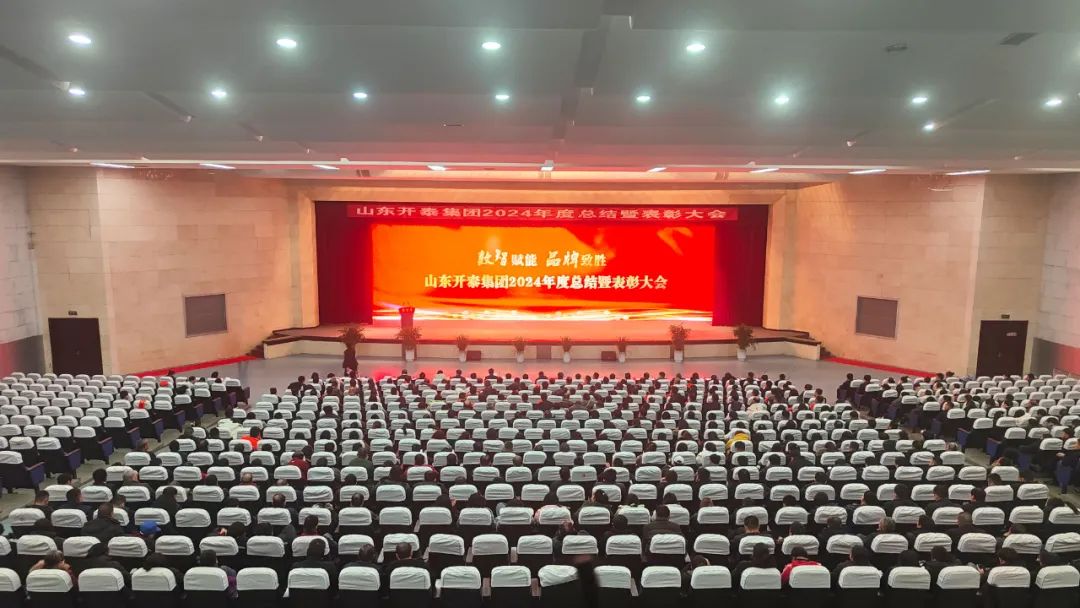 Shandong Kaitai Group Holds 2024
